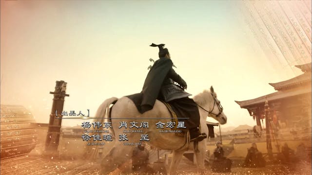 Quân Sư Liên Minh - Tư Mã Ý | Tập 18
