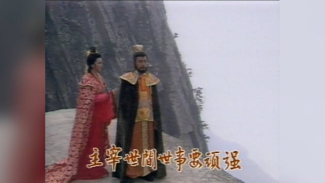 Hoàng Hà Đại Phong Vân | Tập 44