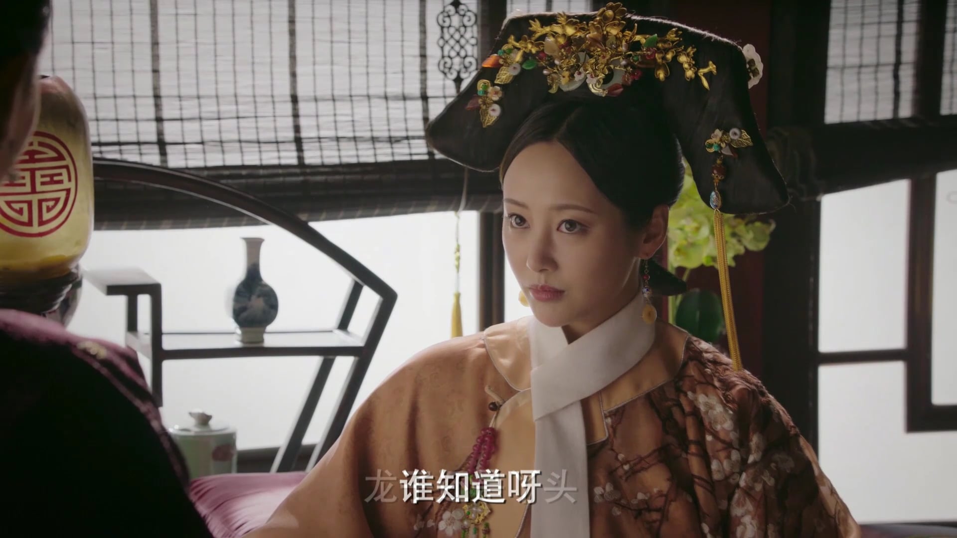 Như Ý Truyện | Tập 66