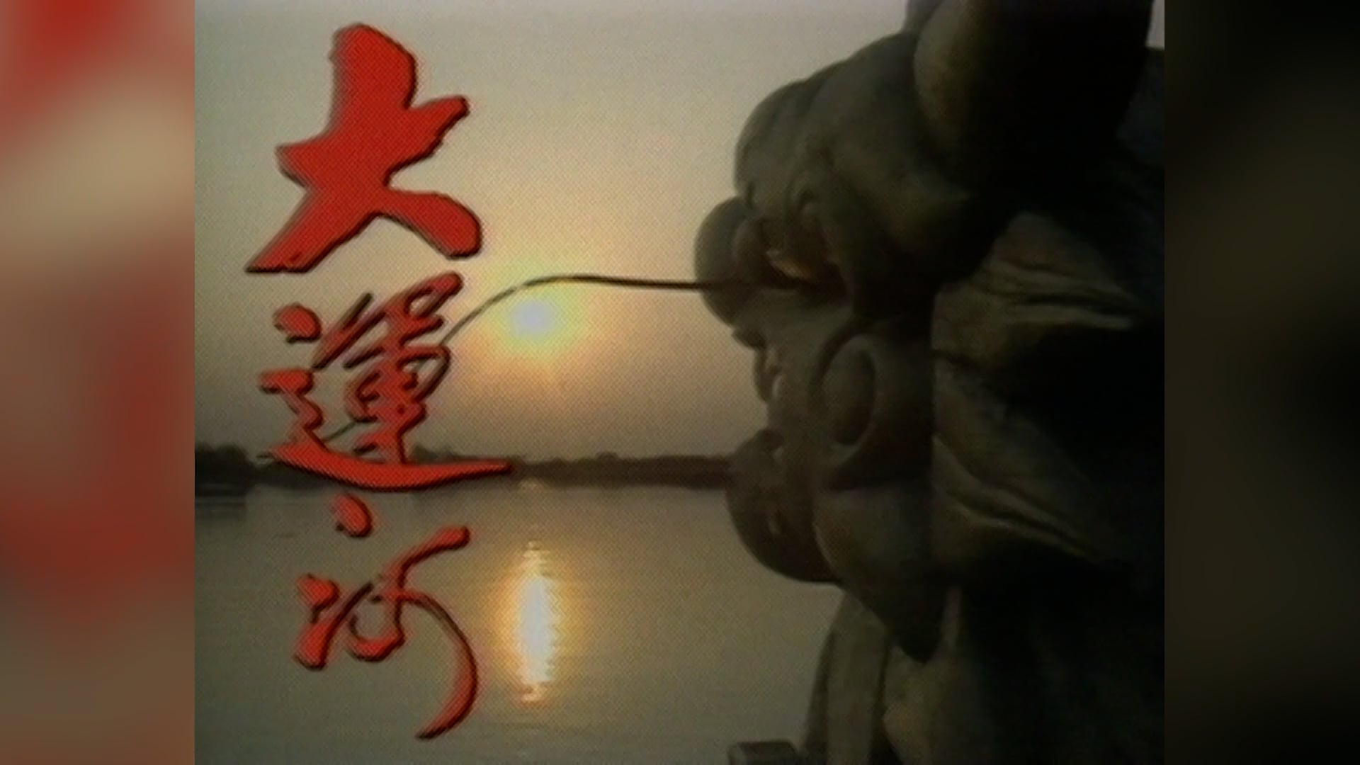 Hoàng Hà Đại Phong Vân | Tập 36