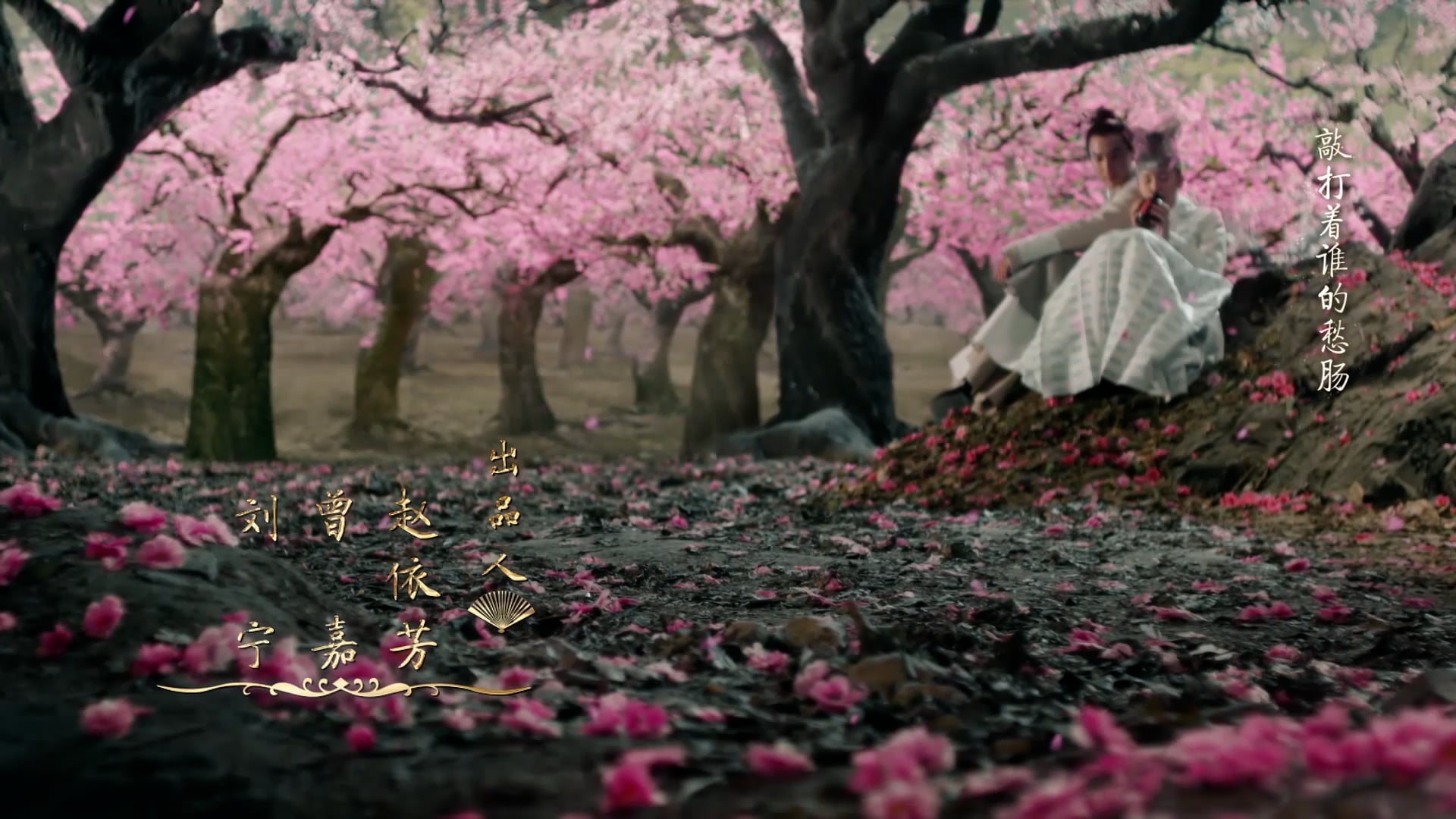 Tam Sinh Tam Thế Thập Lý Đào Hoa | Tập 27