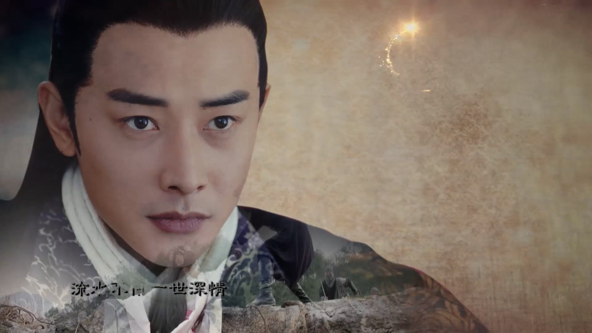 Cẩm Tú Vị Ương | Tập 52