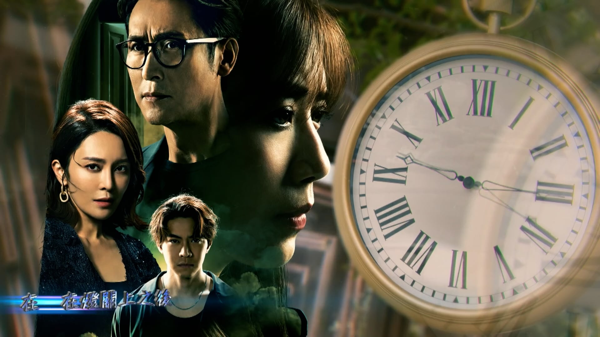 Gặp Lại Người Bên Gối | Tập 2