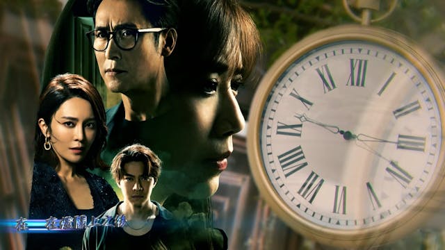 Gặp Lại Người Bên Gối | Tập 2