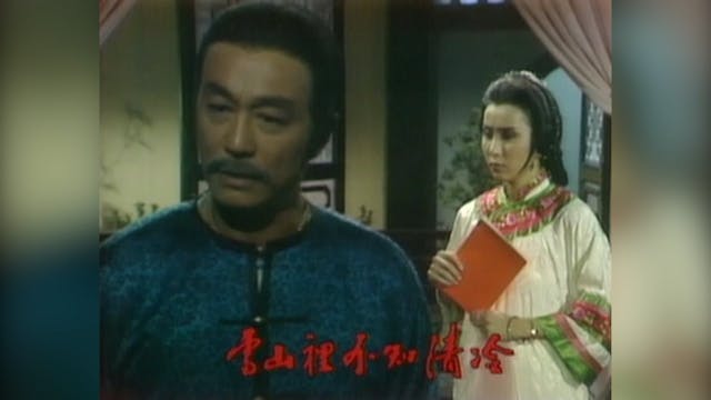 Tuyết Sơn Phi Hồ | Tập 9