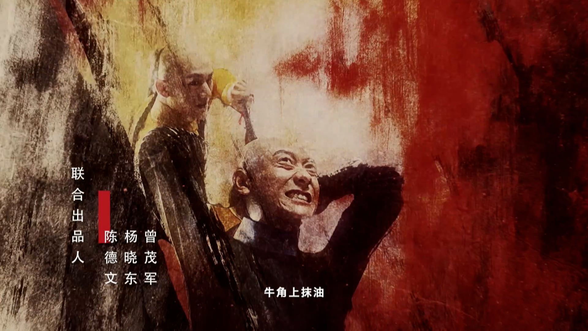 Tân Lộc Đỉnh Ký | Tập 35