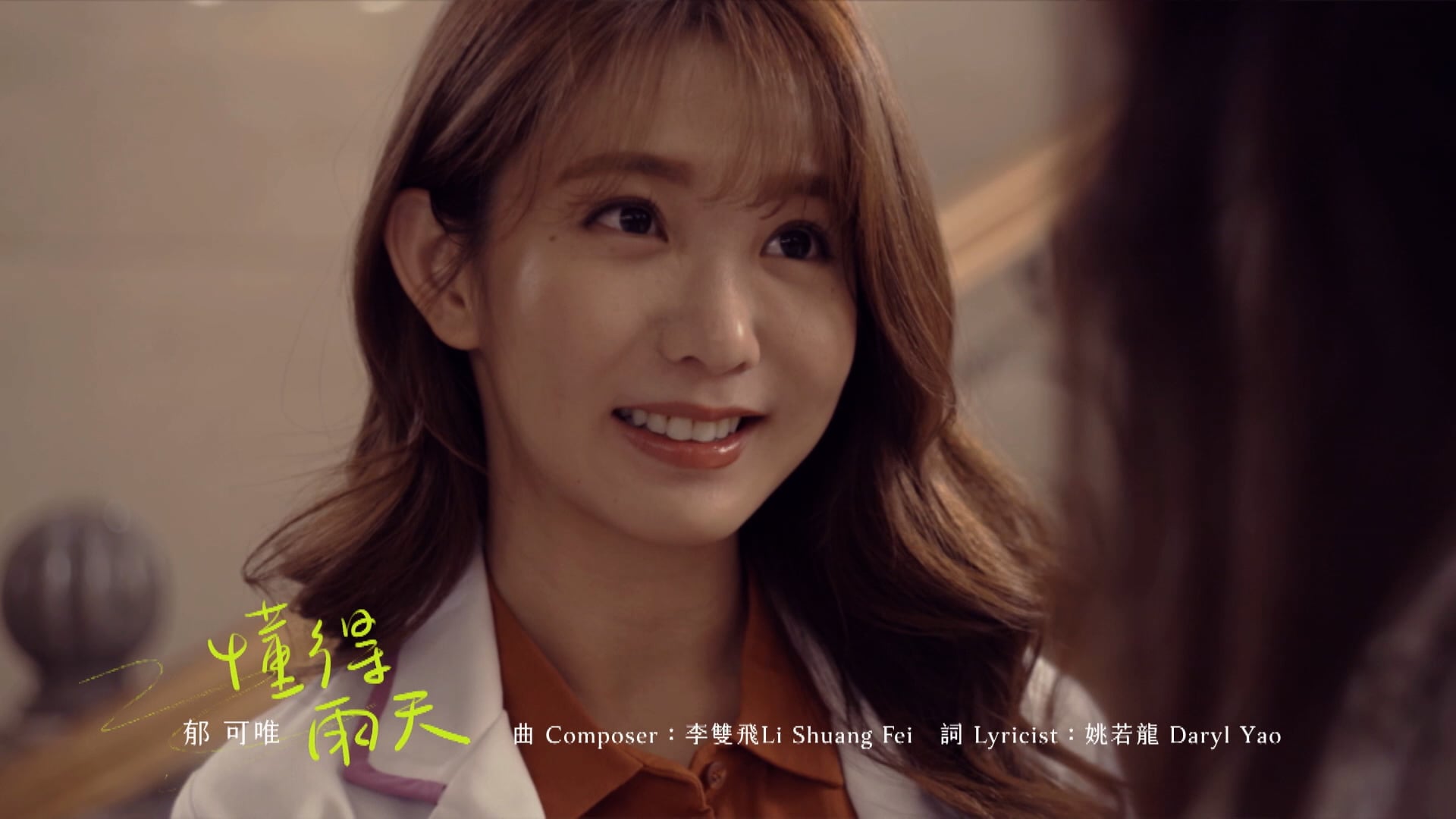 Người Mẹ Tương Lai | Tập 09