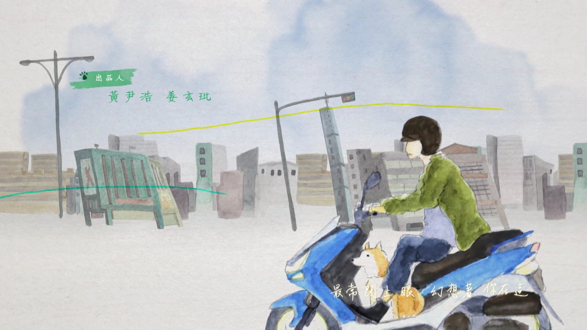 Hắc Miêu Tri Tình | Tập 7