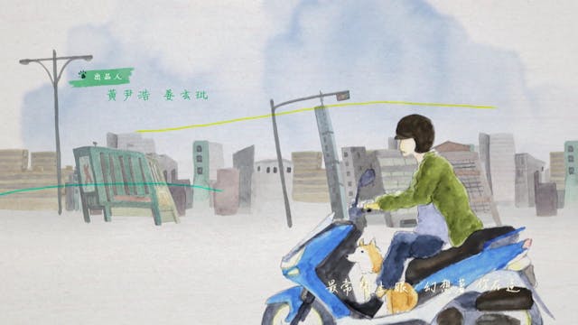 Hắc Miêu Tri Tình | Tập 7