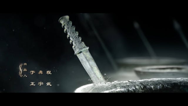 Hạo Lan Truyện | Tập 22