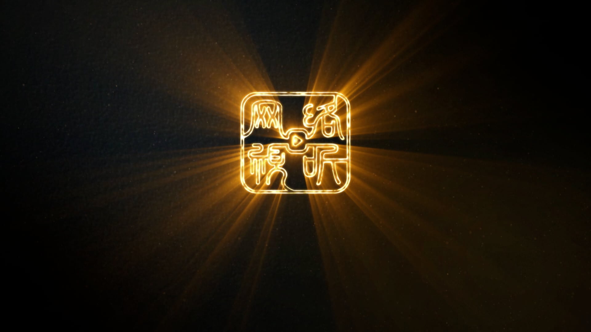 Tuế Tuế Thanh Liên | Tập 14