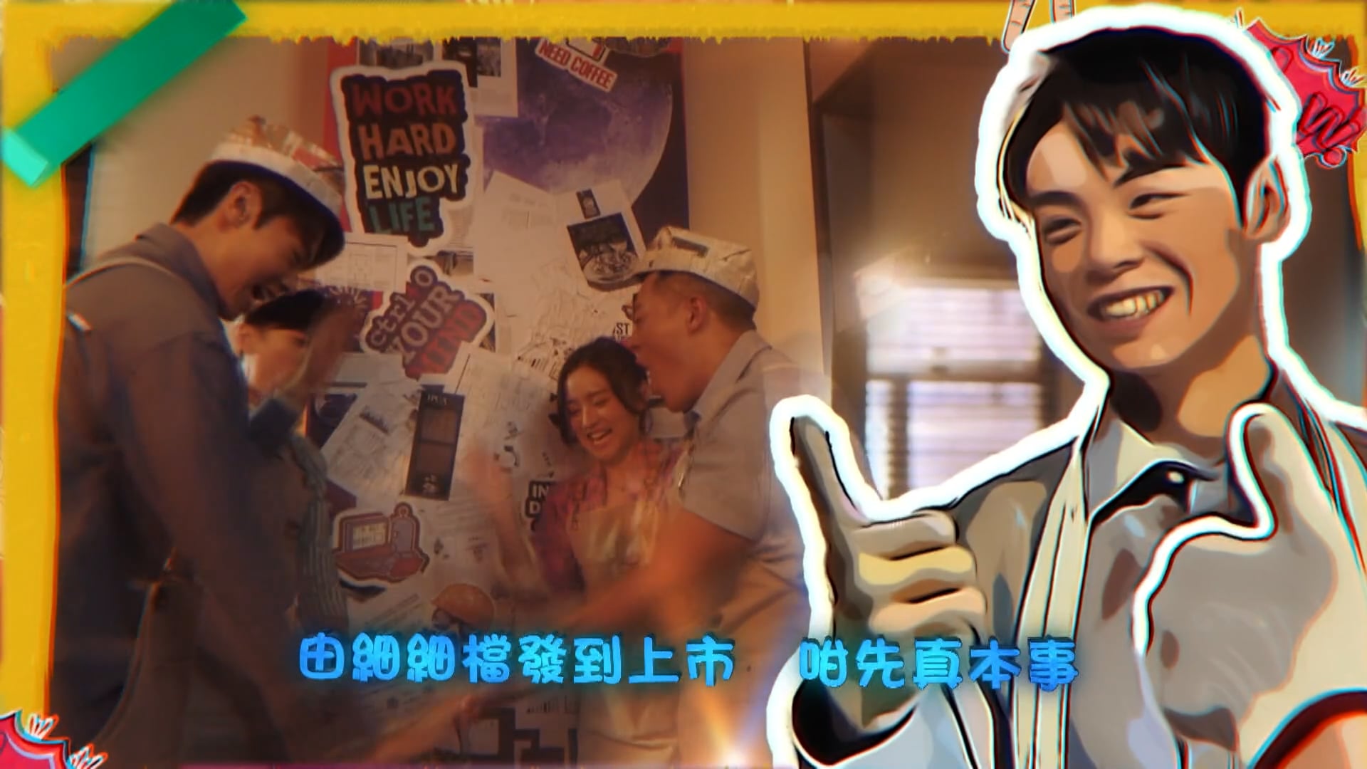 Tiểu Tử Thần Kỳ | Tập 20 - Hết