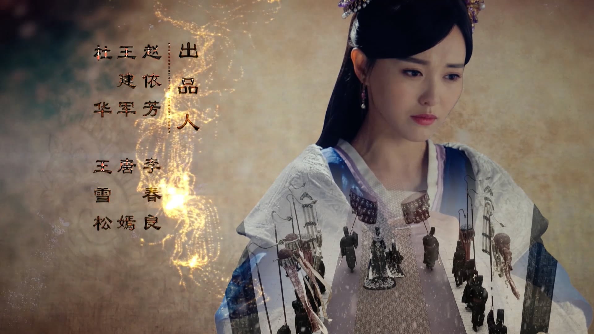 Cẩm Tú Vị Ương | Tập 15