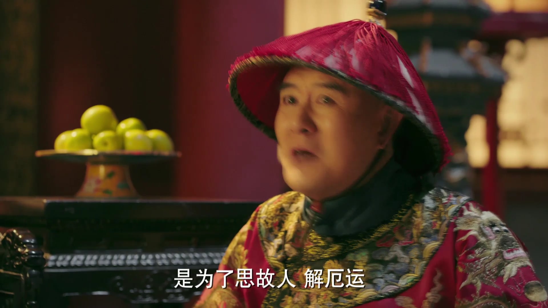 Như Ý Truyện | Tập 25