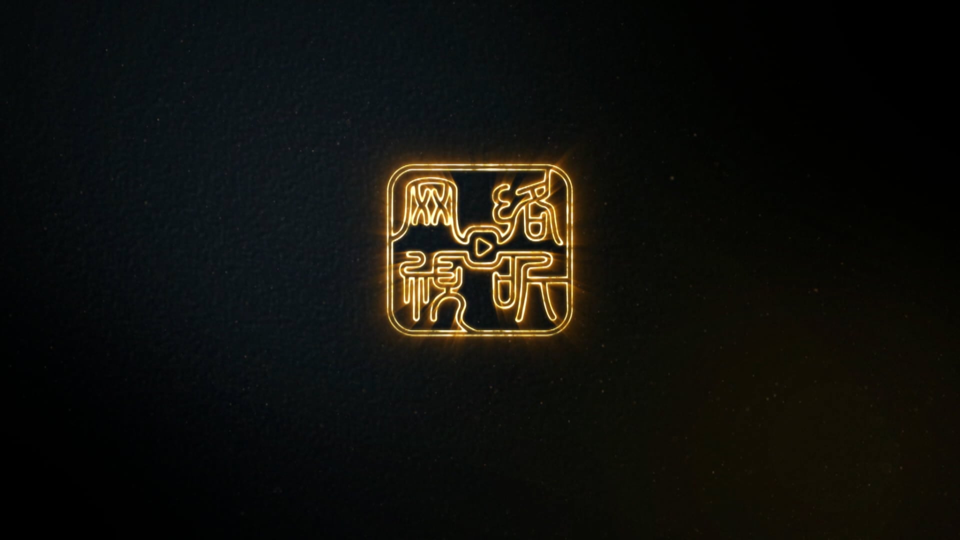 Tuế Tuế Thanh Liên | Tập 5