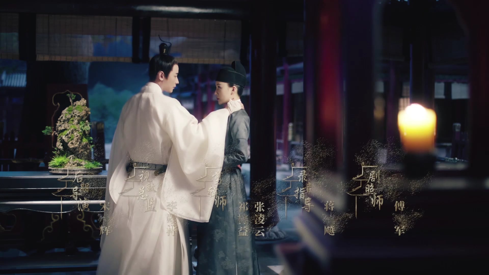 Hạc Lệ Hoa Đình | Tập 28