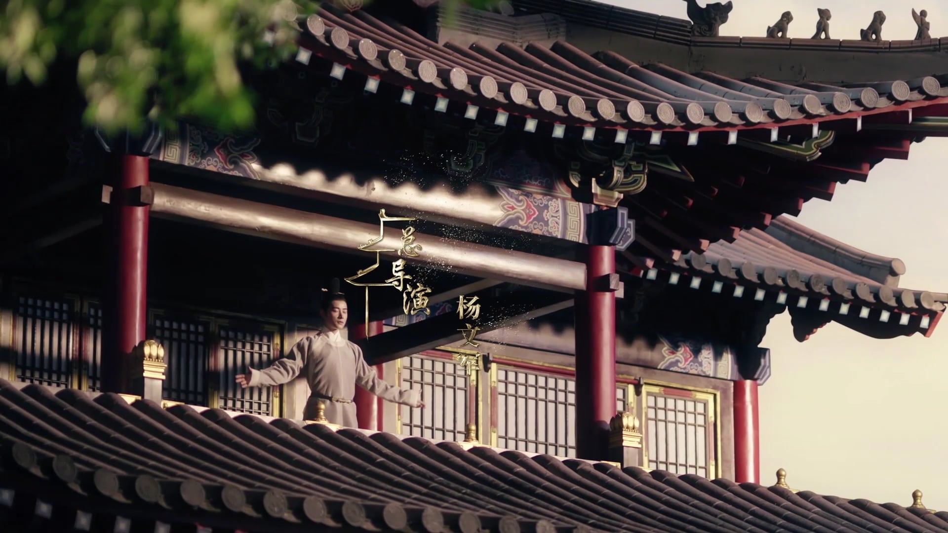 Hạc Lệ Hoa Đình | Tập 11