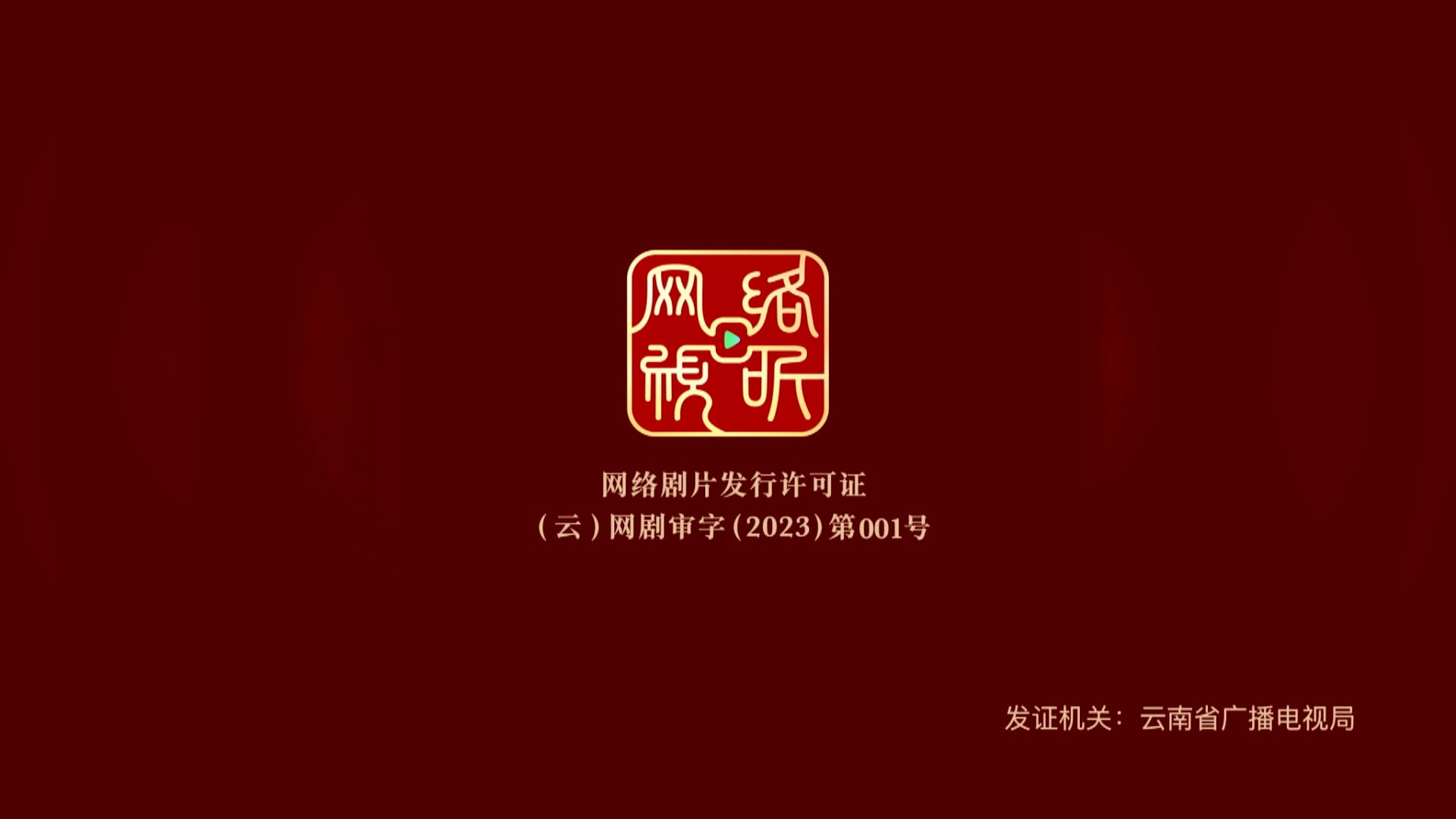 Tuế Tuế Thanh Liên | Tập 26