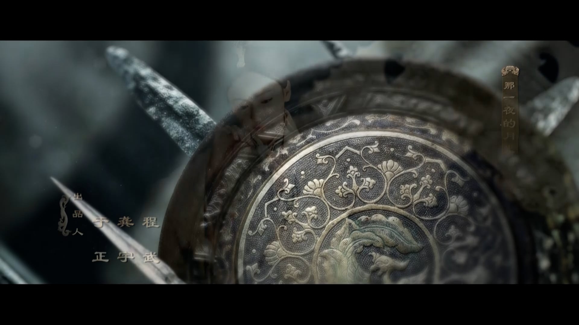 Hạo Lan Truyện | Tập 48