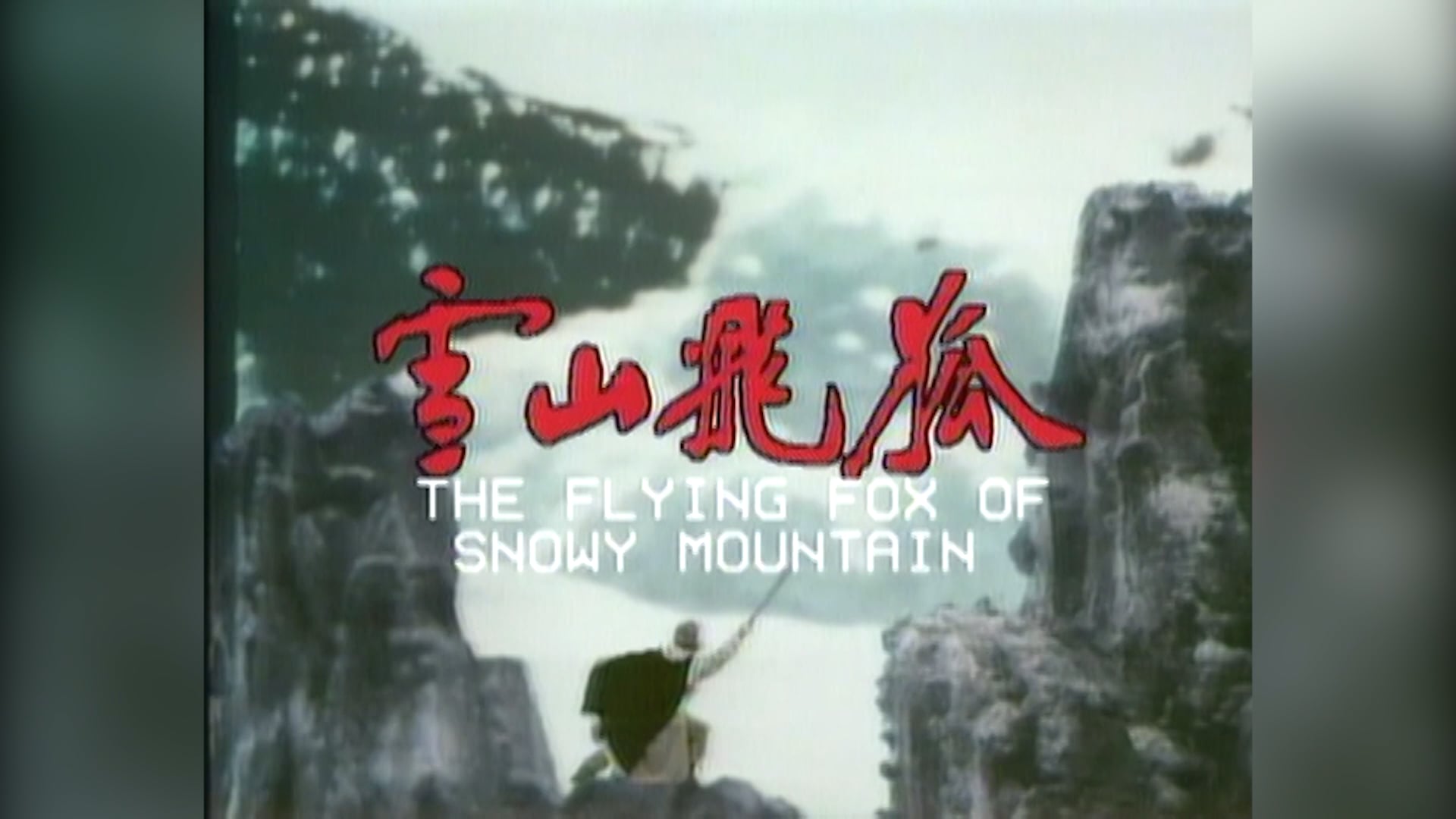 Tuyết Sơn Phi Hồ | Tập 10