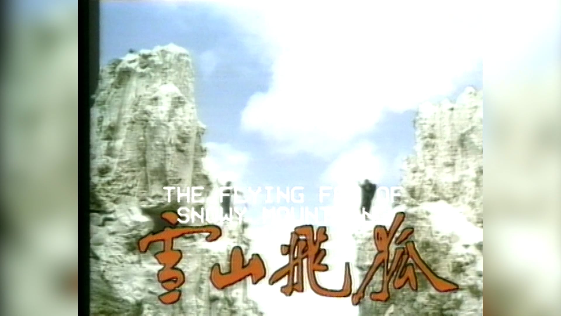 Tuyết Sơn Phi Hồ | Tập 40 - Hết