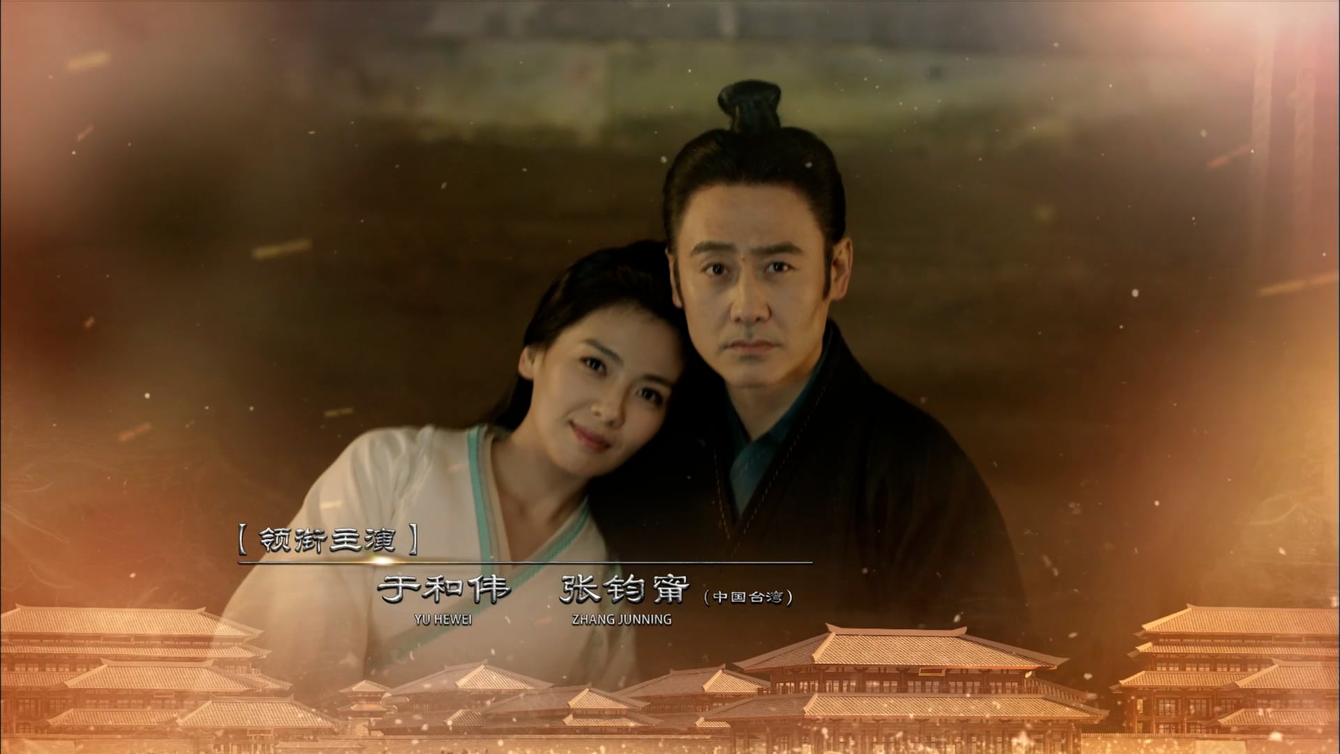 Quân Sư Liên Minh - Tư Mã Ý | Tập 2