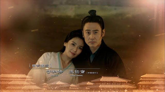 Quân Sư Liên Minh - Tư Mã Ý | Tập 2