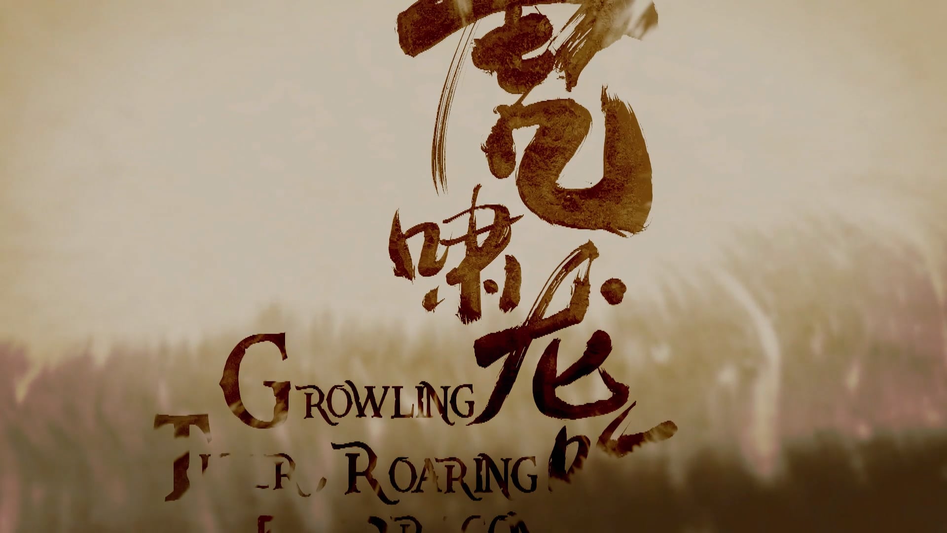 Quân Sư Liên Minh - Phần 2 | Tập 12