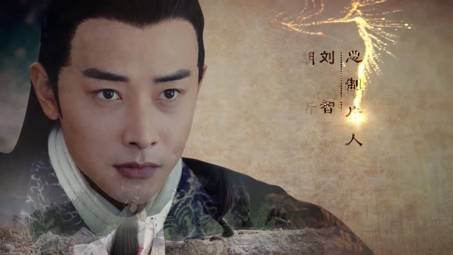 Cẩm Tú Vị Ương | Tập 42