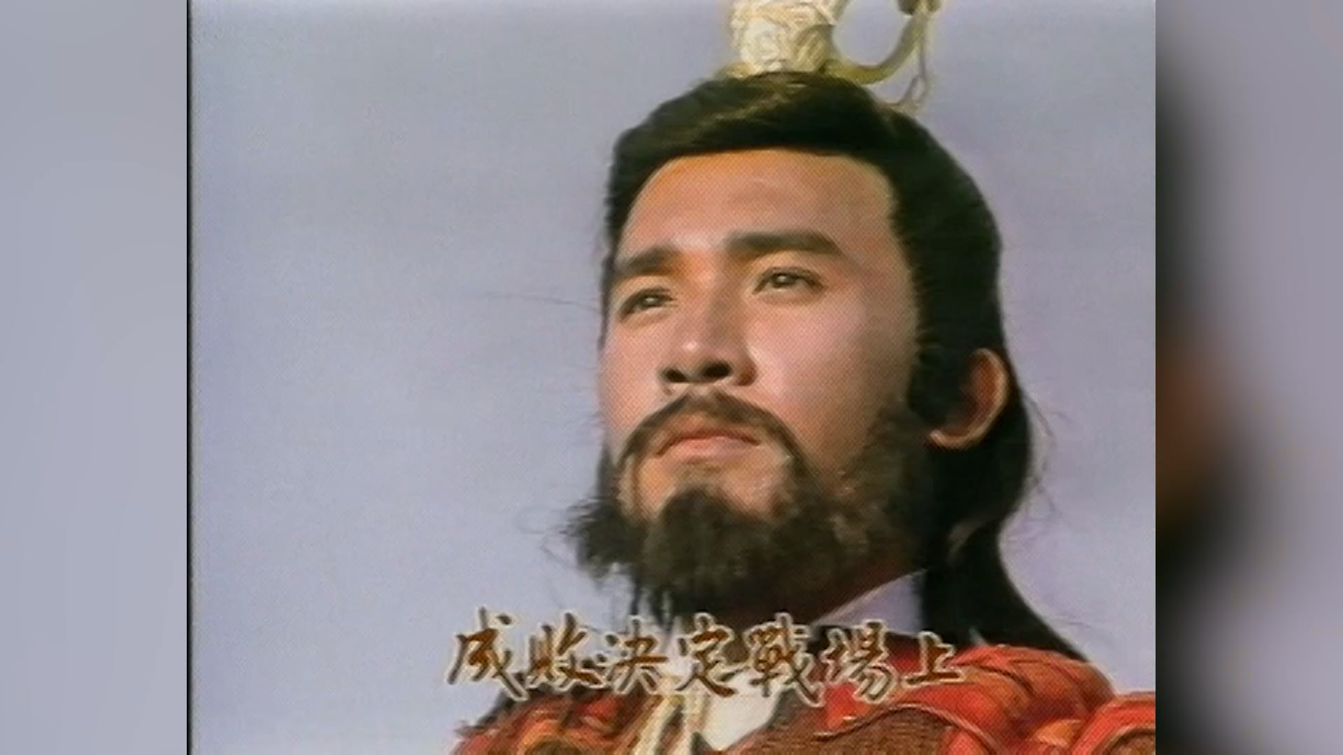 Hoàng Hà Đại Phong Vân | Tập 29