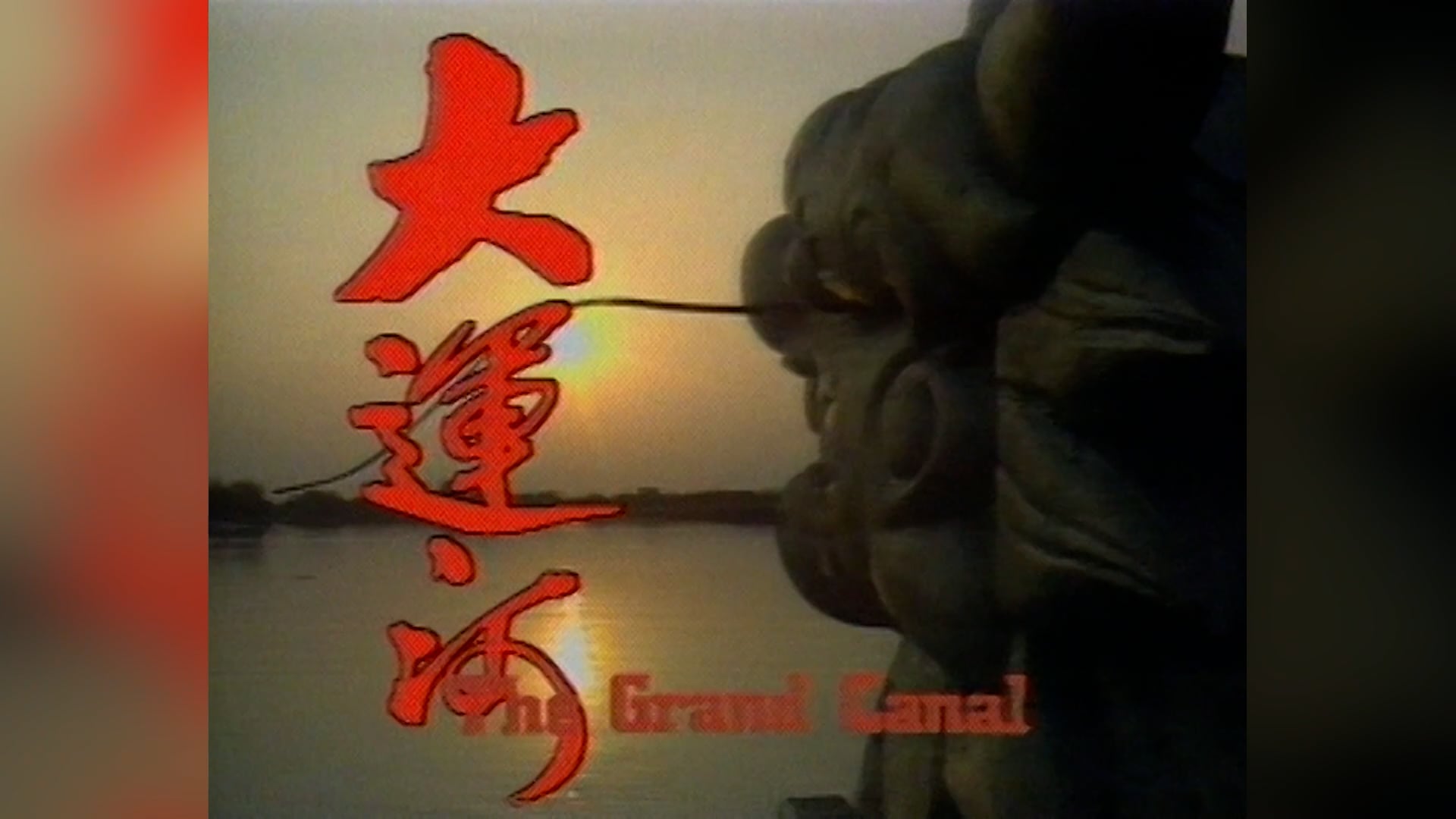 Hoàng Hà Đại Phong Vân | Tập 38