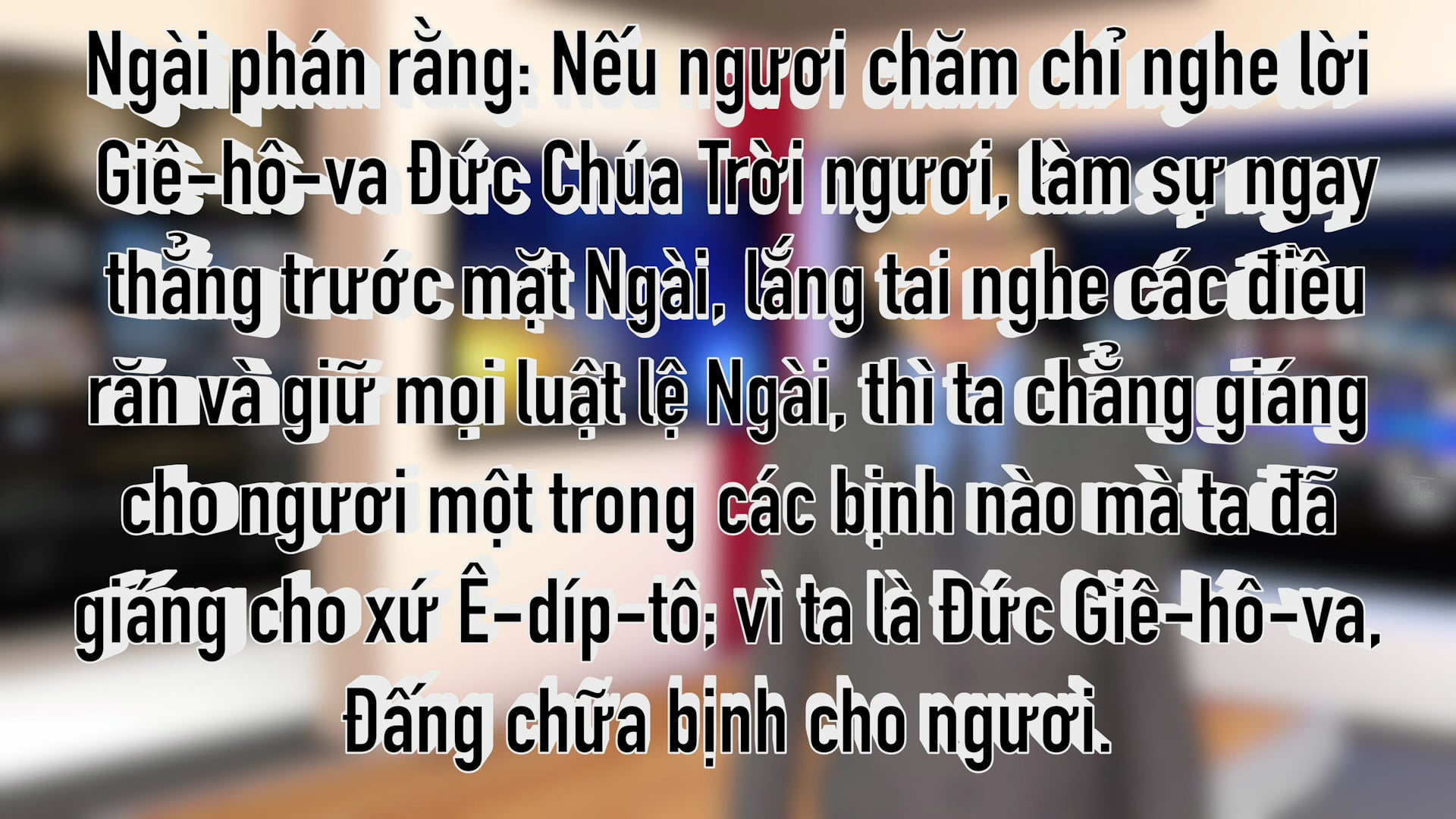 SBTN Washington DC | 22/02/2020