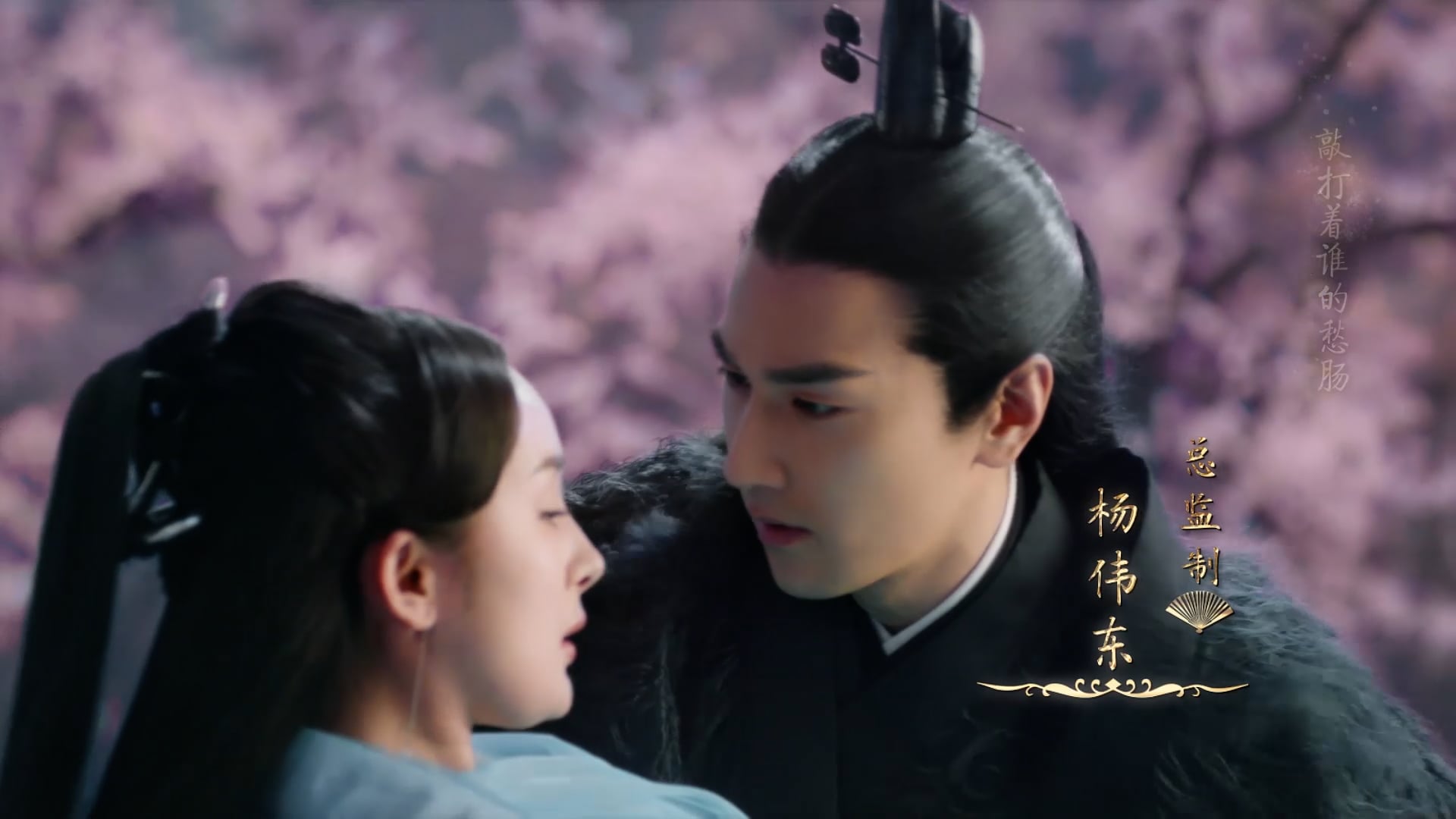 Tam Sinh Tam Thế Thập Lý Đào Hoa | Tập 52