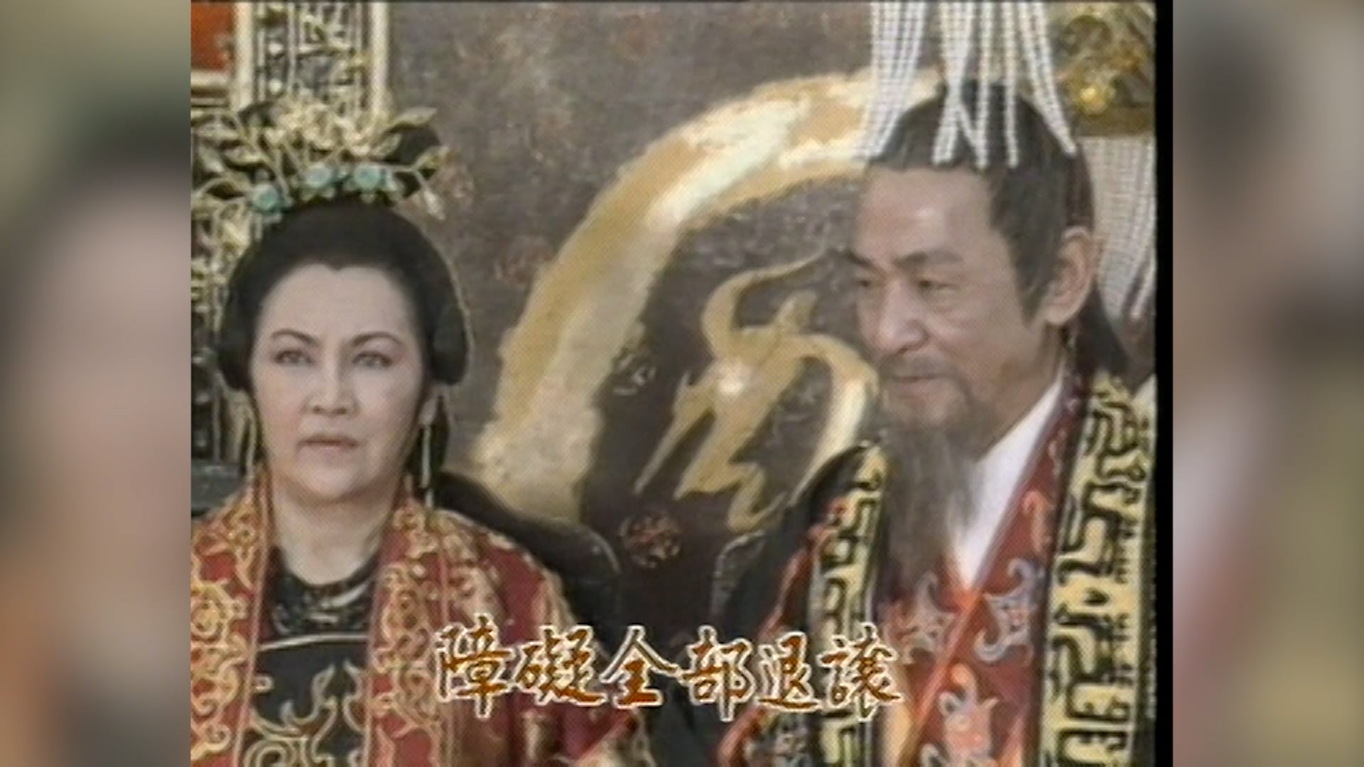 Hoàng Hà Đại Phong Vân | Tập 51