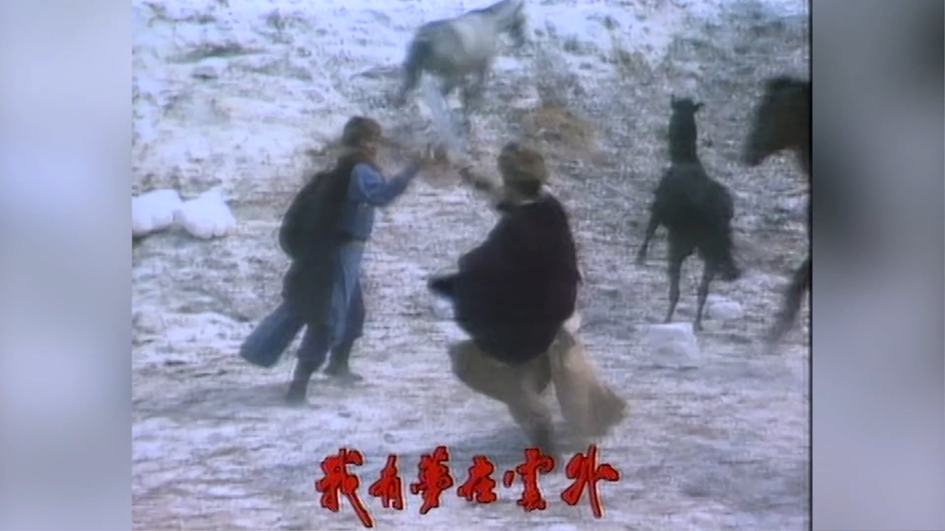 Tuyết Sơn Phi Hồ | Tập 1