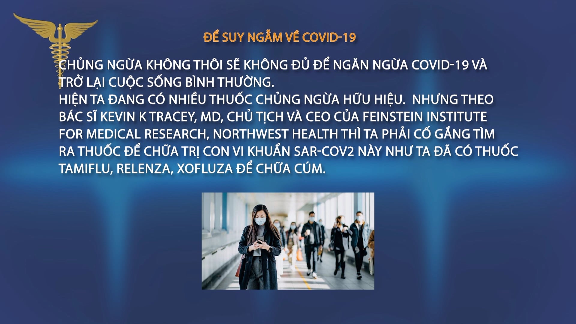 Tin Tức Y Khoa | 12/02/2021