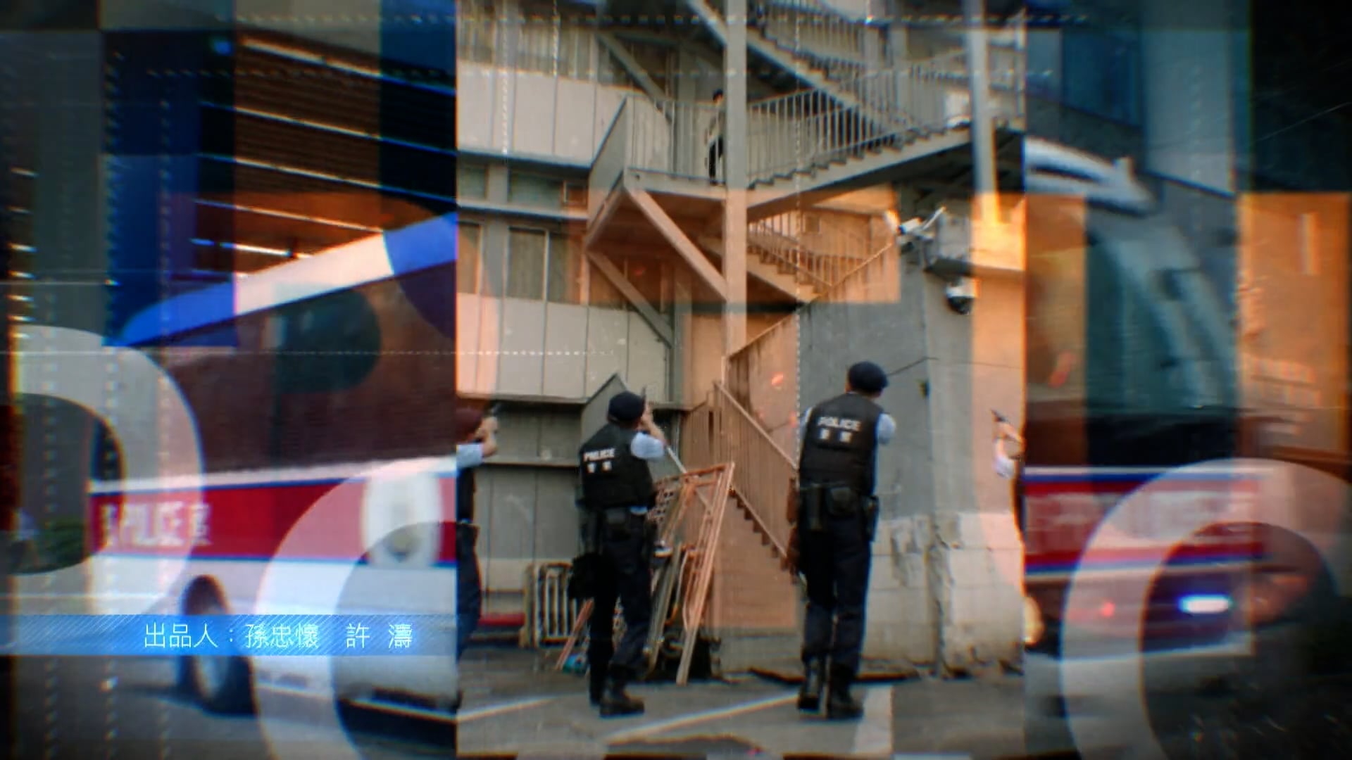 Anh Hùng Phản Hắc | Tập 17