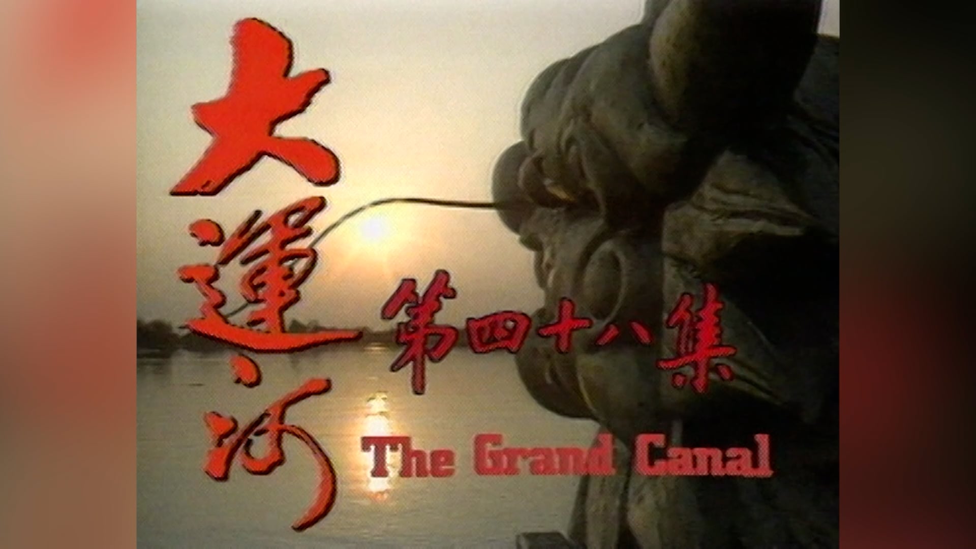 Hoàng Hà Đại Phong Vân | Tập 48