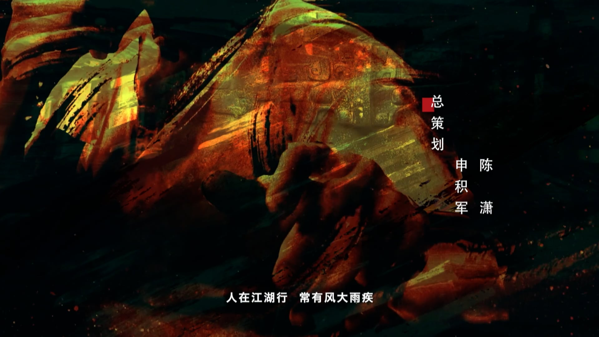 Tân Lộc Đỉnh Ký | Tập 32