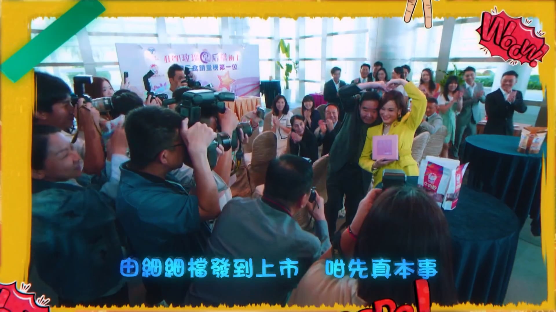 Tiểu Tử Thần Kỳ | Tập 4