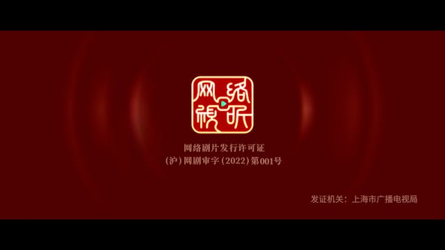 Tình Hà Xán Lạn | Tập 24