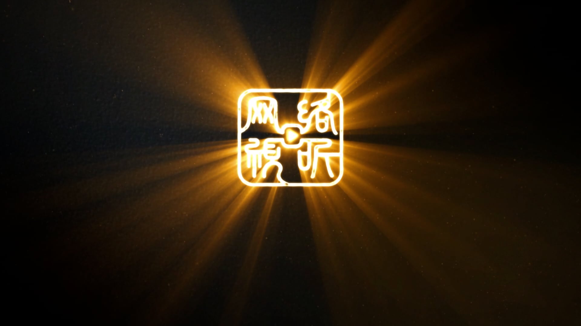 Tuế Tuế Thanh Liên | Tập 13