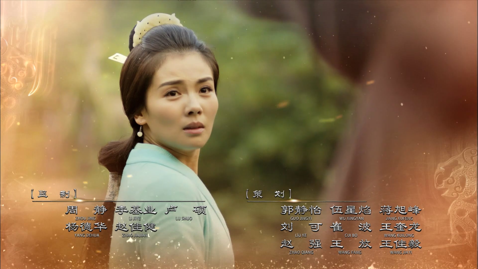 Quân Sư Liên Minh - Tư Mã Ý | Tập 41