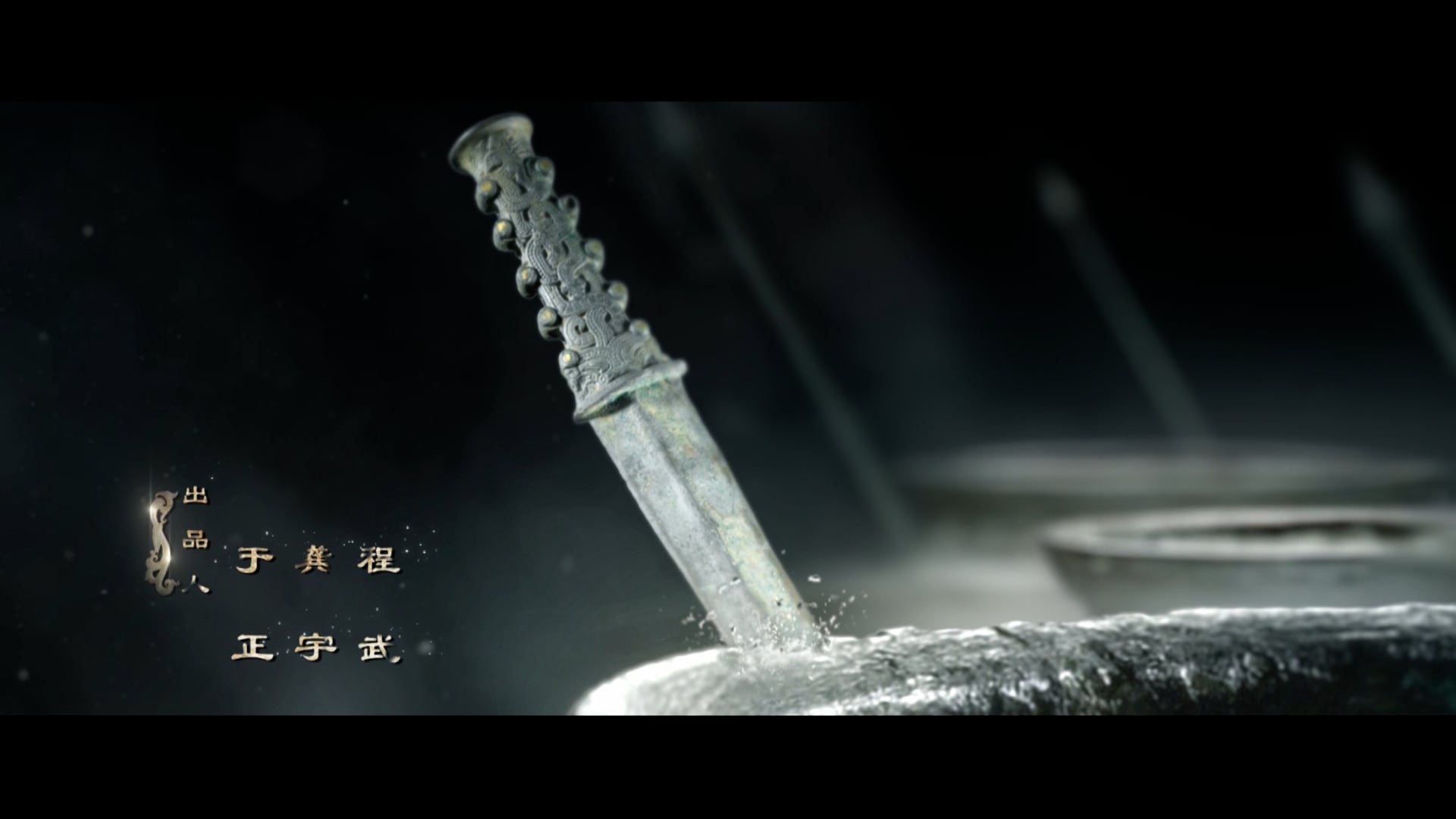 Hạo Lan Truyện | Tập 47