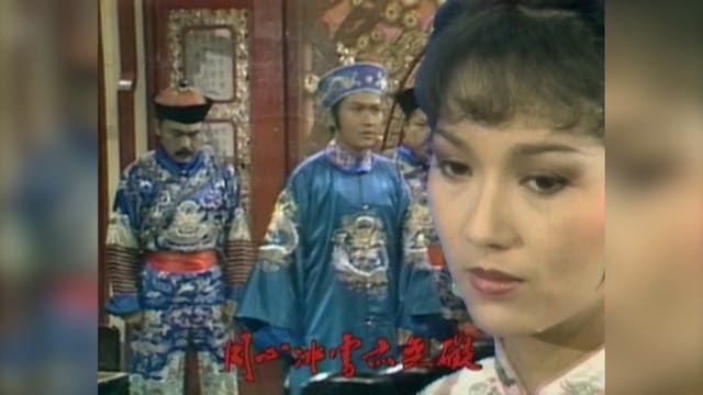 Tuyết Sơn Phi Hồ | Tập 32