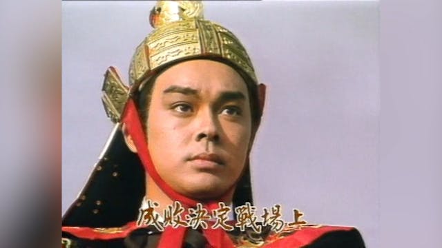 Hoàng Hà Đại Phong Vân | Tập 46