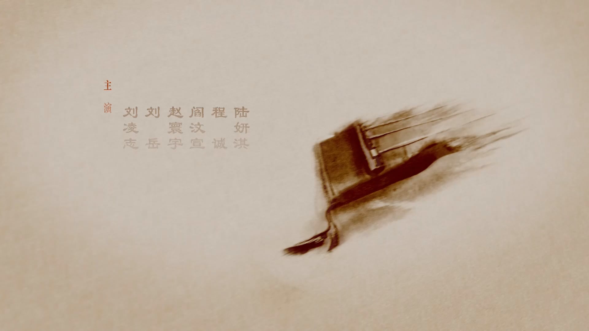 Quân Sư Liên Minh - Phần 2 | Tập 4