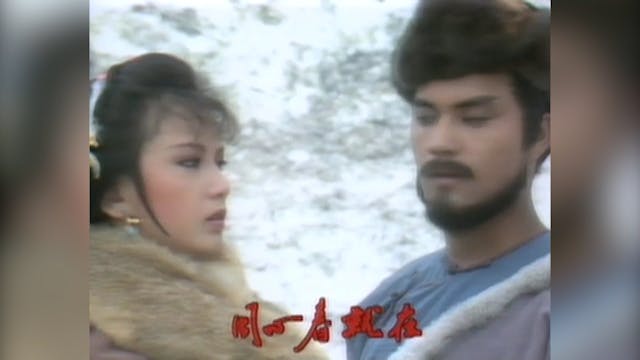 Tuyết Sơn Phi Hồ | Tập 11