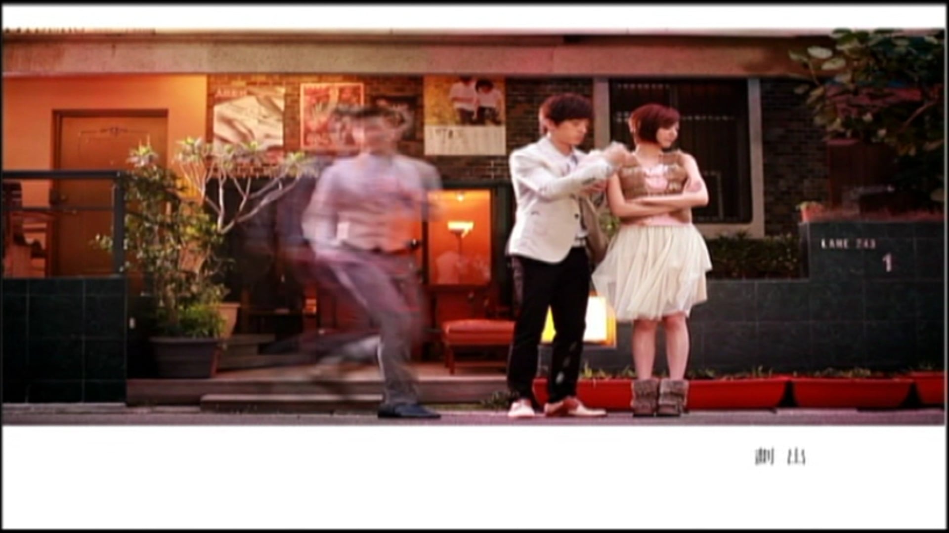 Cặp Đôi Rắc Rối | Tập 57