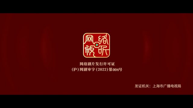 Tình Hà Xán Lạn | Tập 56 - Hết